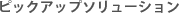 top_r
